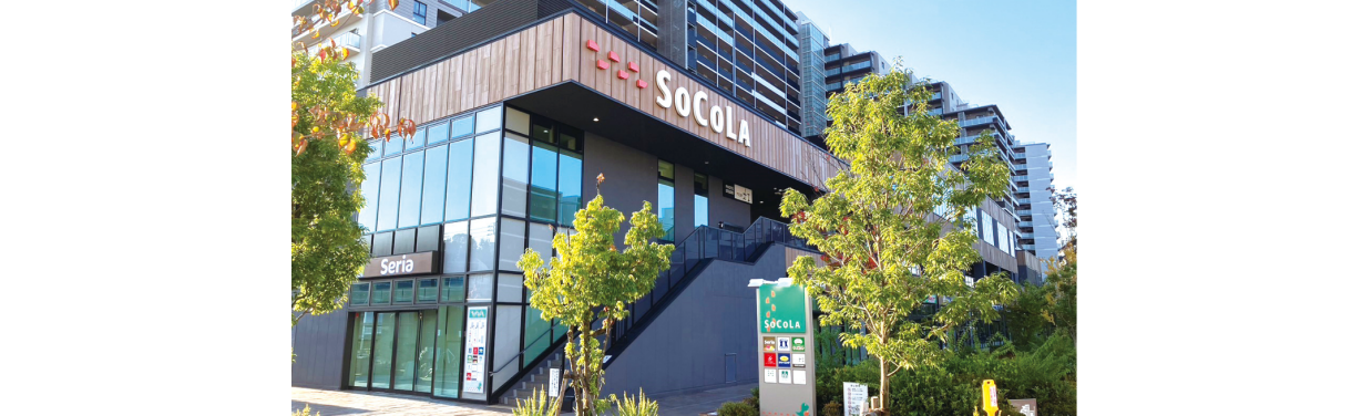 SOCOLA（ソコラ）若葉台