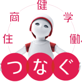 ☆テナントインタビュー掲載☆